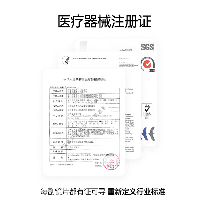 可啦啦美瞳日抛大直径隐形近视眼镜自然男女神溏心棕可拉拉正品KL
