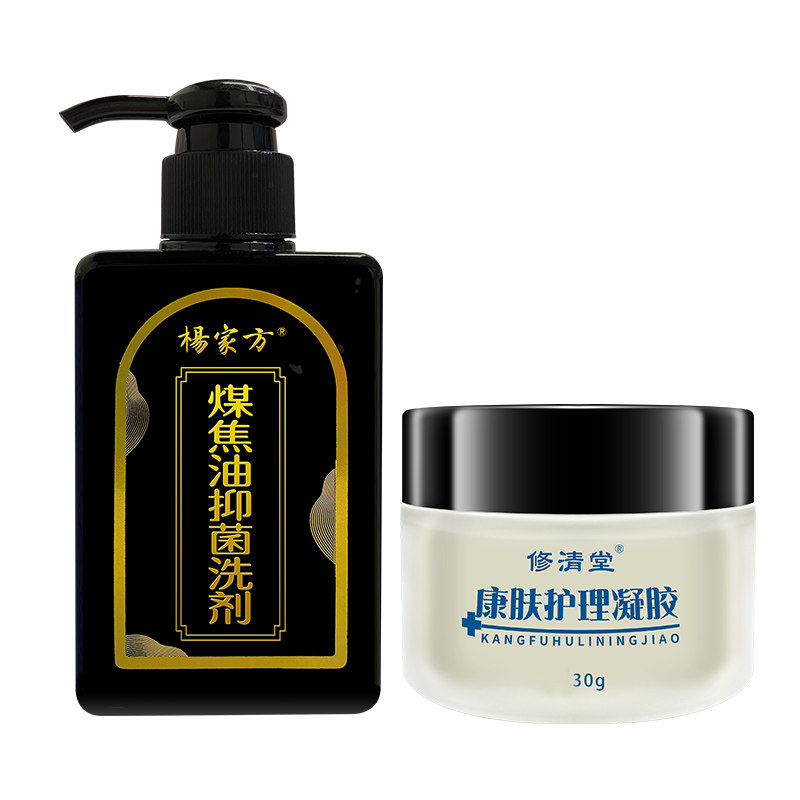 杨家方可搭头皮毛囊炎煤焦油洗发水 健康源大药房皮肤消毒护理（消）