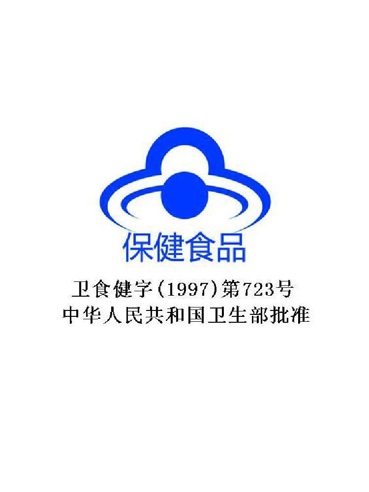 脑白金官方旗舰店中老年人口服液 健康源大药房褪黑素/蛇麻草/圣约翰草