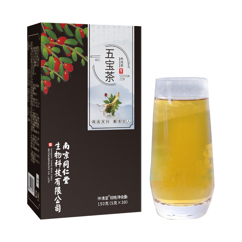 同仁堂五宝桑葚蒲公英人参蛹虫草男 健康源大药房养生茶