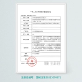 硅基动感 Динамический глюкоза в крови инструмент домашний тест Официальный флагманский магазин подлинный высокоостренный инструмент мониторинга глюкозы в крови RJ