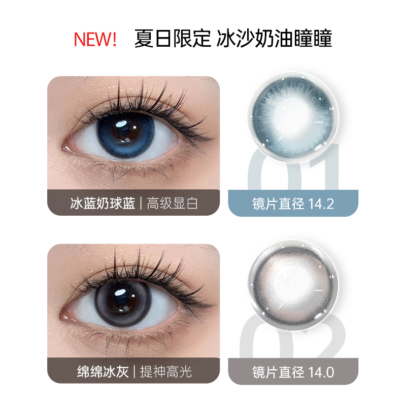 可啦啦水光感玻尿酸大小直径美瞳日抛10片彩隐形眼镜官方旗舰店KL