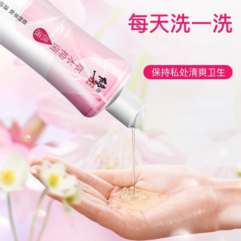 修正草本抑菌男士私护(泡沫型)洗液 健康源大药房私处护理