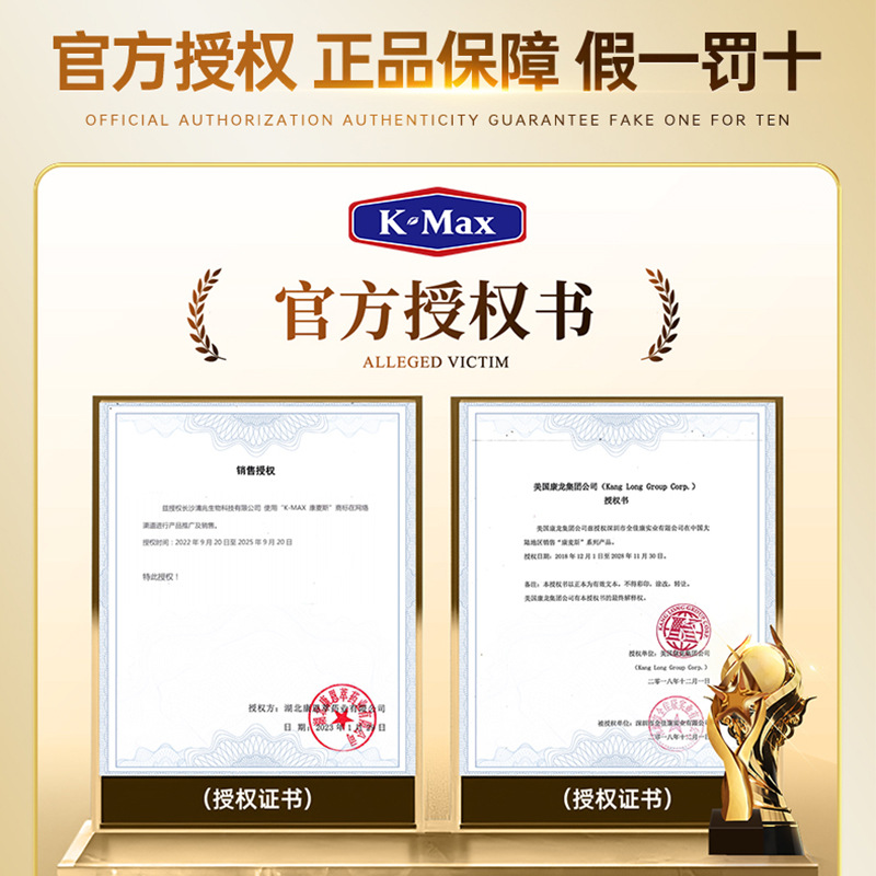 正品kmax康麦斯碳酸钙维生素D软胶囊100粒液体钙片美国进口SC