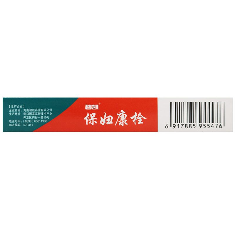 碧凯保妇康栓14粒官方正品旗舰店妇科药炎症霉菌阴道炎不是12粒8 - 图1