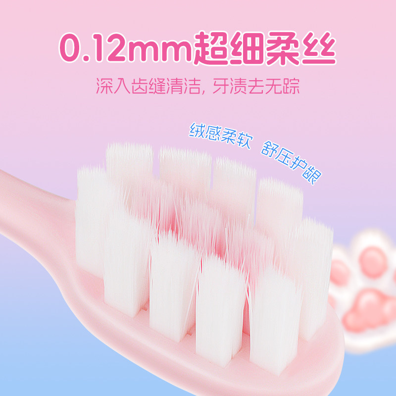 拍两件！舒比拓绵密泡泡萌爪牙刷4支