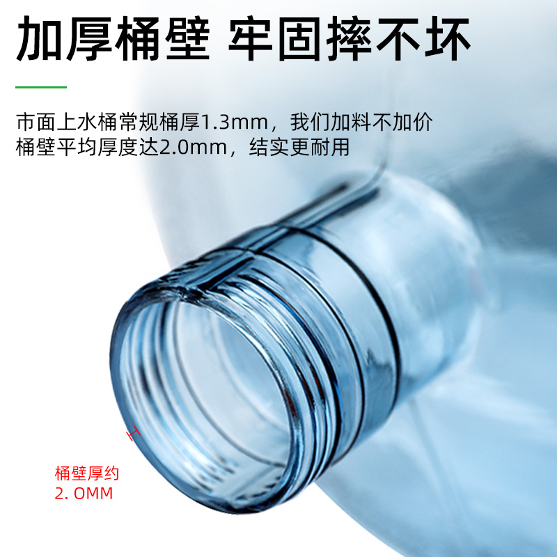 家用储水桶纯净水桶矿泉水5L饮水机小桶装水空桶手提食品级PC户外 - 图1