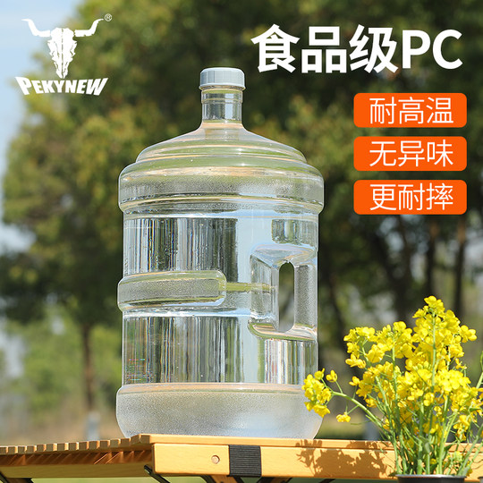 纯净水桶家用储水桶矿泉水5L饮水机空桶小桶装水手提食品级PC户外