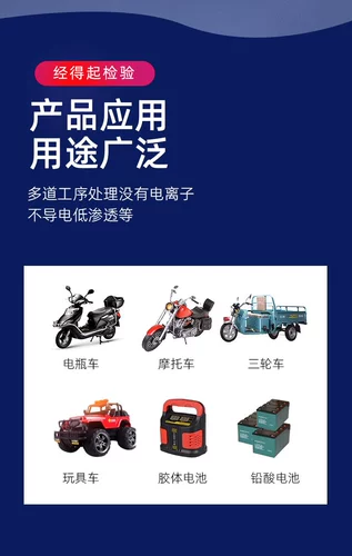 Universal добавление аккумуляторной батареи жидкой батареи в флэше