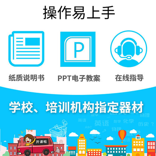 科学实验小制作材料包地震报警仪器自然灾害儿童模型手工diy套装 - 图2