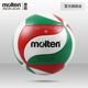 摩腾官方 molten摩腾排球5号4号硬排球PVC中考学生专用排球2700