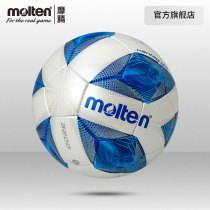 Molten Morten Football 5 Adult 4 Student Training Competition Wearable 3200 Football Official