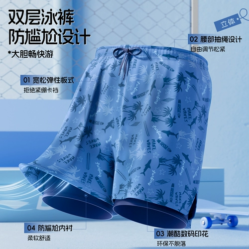 Li Ning, детский раздельный купальник для мальчиков, штаны, подходит для подростков