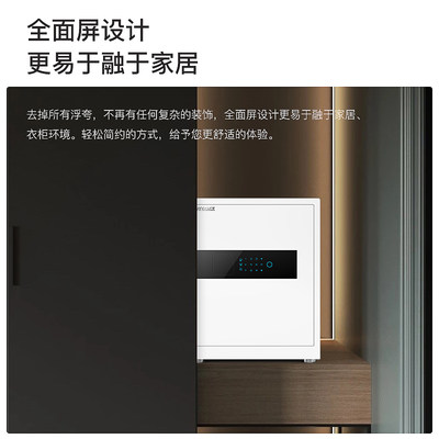 安信威保险柜家用智能小型45 60cm指纹密码远程解锁保险箱办公隐形入墙衣柜夹万全钢防盗手机报警保管箱带锁 虎窝淘