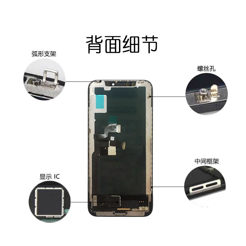 适用于苹果RJ瑞桔X XS MAX XR 11 12 13 PRO MAX MINI屏幕总成14 - 图3