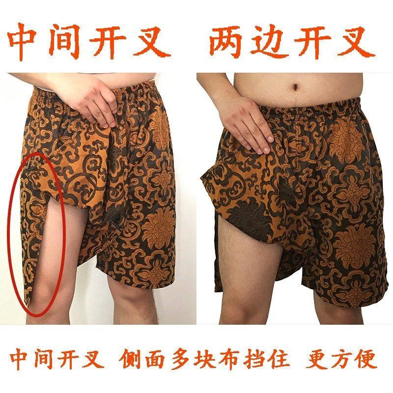 足疗开叉短裤大码加肥按摩洗浴汗蒸服桑拿裤男士开档大裤衩推油裤,淘宝优惠券,粉丝福利购,淘宝优惠卷
