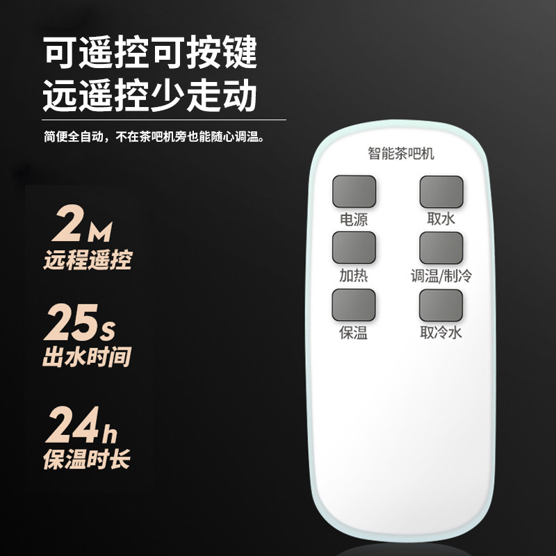  brsddq三君茶吧机/泡茶机