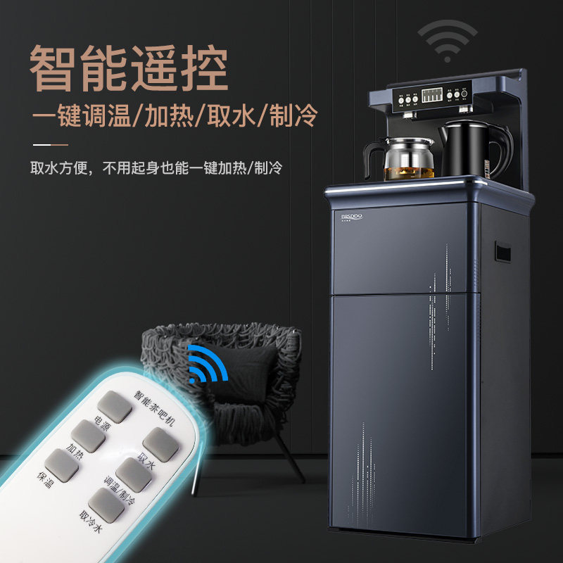 brsddq brsddq三君茶吧机/泡茶机