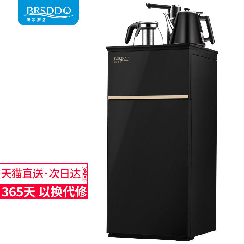 brsddq温热双门小型下置水桶茶吧机 brsddq三君茶吧机/泡茶机