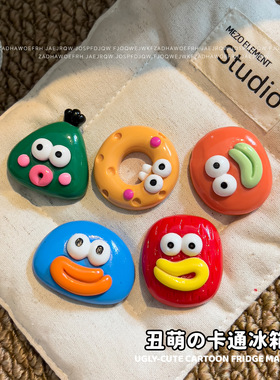 卡通丑萌大嘴冰箱贴3D立体多巴胺装饰品可爱磁贴家居冰箱门小摆件