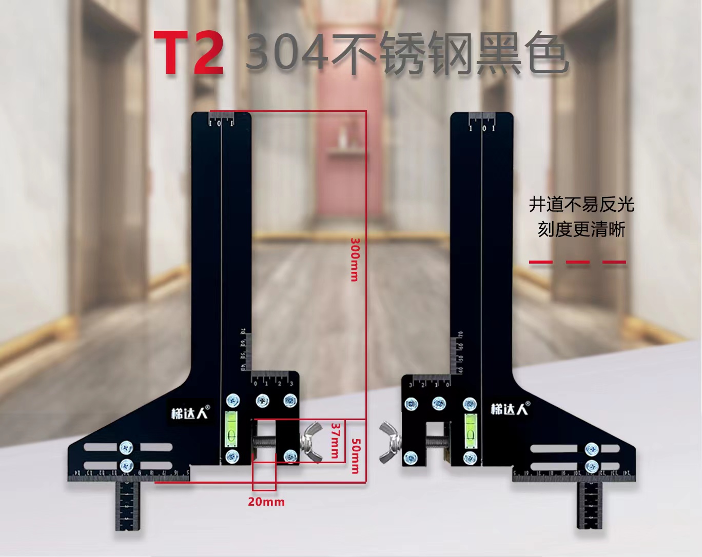 电梯专用校导尺电梯导轨校轨尺导轨安装神器一体单线强磁校导尺 - 图1