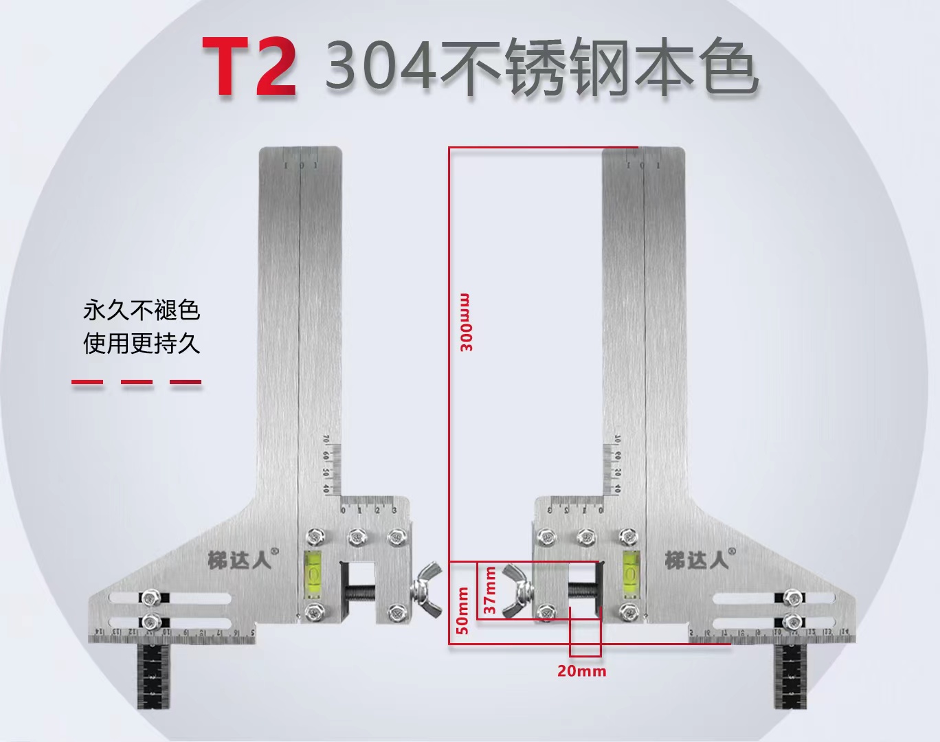 电梯专用校导尺电梯导轨校轨尺导轨安装神器一体单线强磁校导尺 - 图2