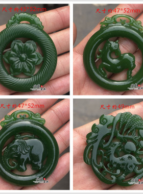 diy外蒙料菠菜绿玉佩配饰吊坠