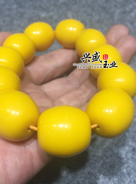 黄色塑料树脂仿蜜蜡琥珀把玩佛珠