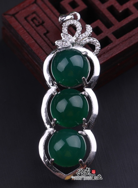 镀银镶嵌玛瑙玉髓挂件四季豆吊坠