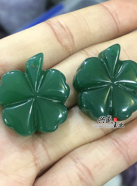 diy玉髓四叶草玛瑙幸运花朵吊坠