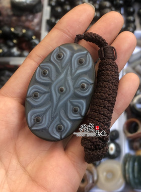 巴西玉髓药师玛瑙原石天眼无事牌