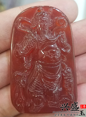 白玉髓红玛瑙挂件武财神关公吊坠