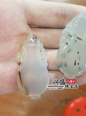 玛瑙旗袍海洋玉髓花瓶毛衣链吊坠