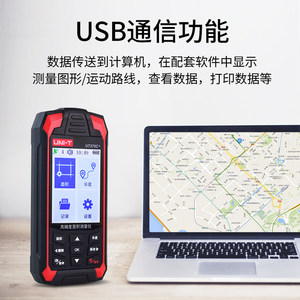 UNI-T优利德高精度测亩仪UT379C+四星GPS土地面积测量仪量田计亩