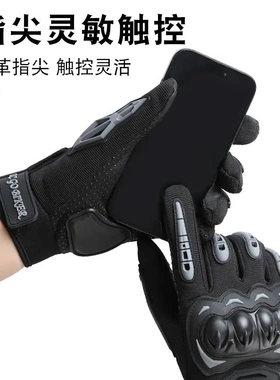机车骑行手套男硬壳护关节户外运动防滑触屏摩托车越野防摔亚马逊