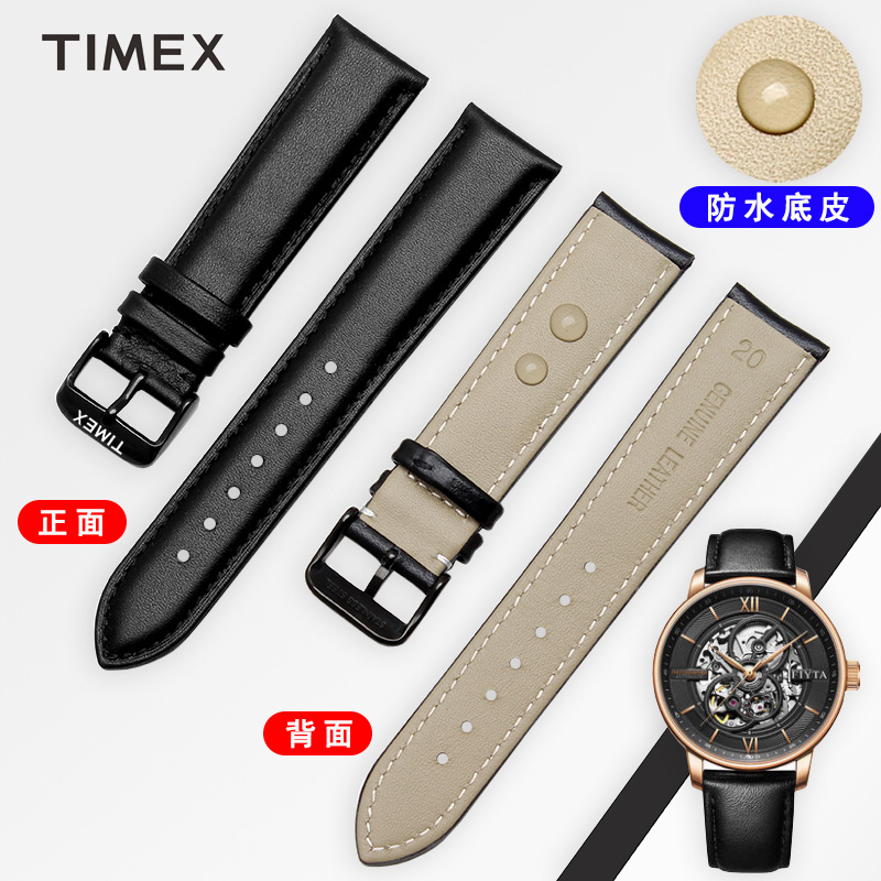天美时TIMEX手表带真皮适配TW2R71800 T2N794黑色针扣牛皮表带男 - 图2