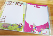 A4 nursery school students growth Archives loose-leaf template Records Manual Childrens baby Growth Remembrance album Lottery Page