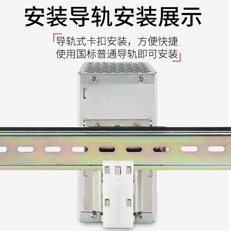 EDR/NDR导轨式开关电源120W24V明纬DR-75/150/240/5A/10A明伟12V-图2