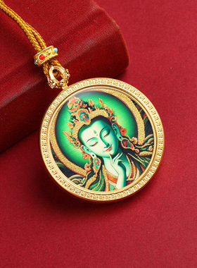圆形唐卡佛牌翡翠天文珠项链