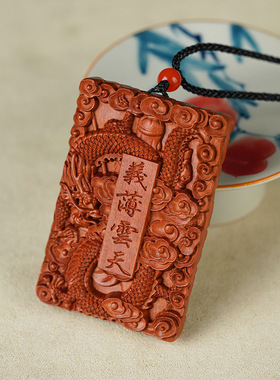 枣木带刀关公法器平安吊坠