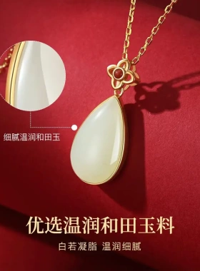 天然和田玉S925银项链女款礼物