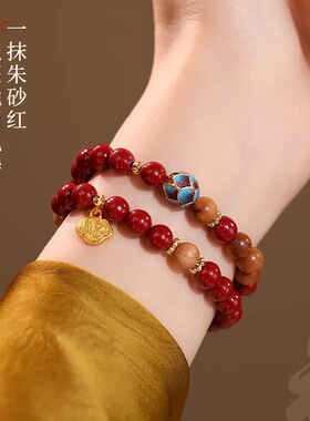 本命年朱砂双圈手链福字蓝莲花