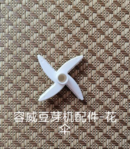 容威豆芽机配件水管家用DYJ-A01全自动喷水数码智能豆芽罐大容量 - 图1