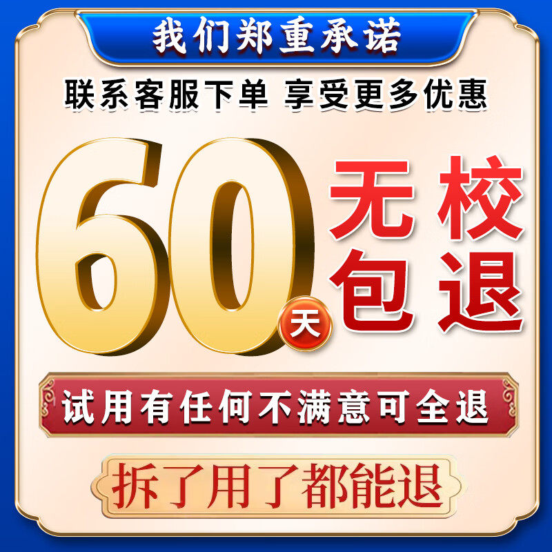 北京同仁堂半月板的损伤特效药膏关节贴膝盖疼痛积液专用修复神器,淘宝优惠券,粉丝福利购,淘宝优惠卷