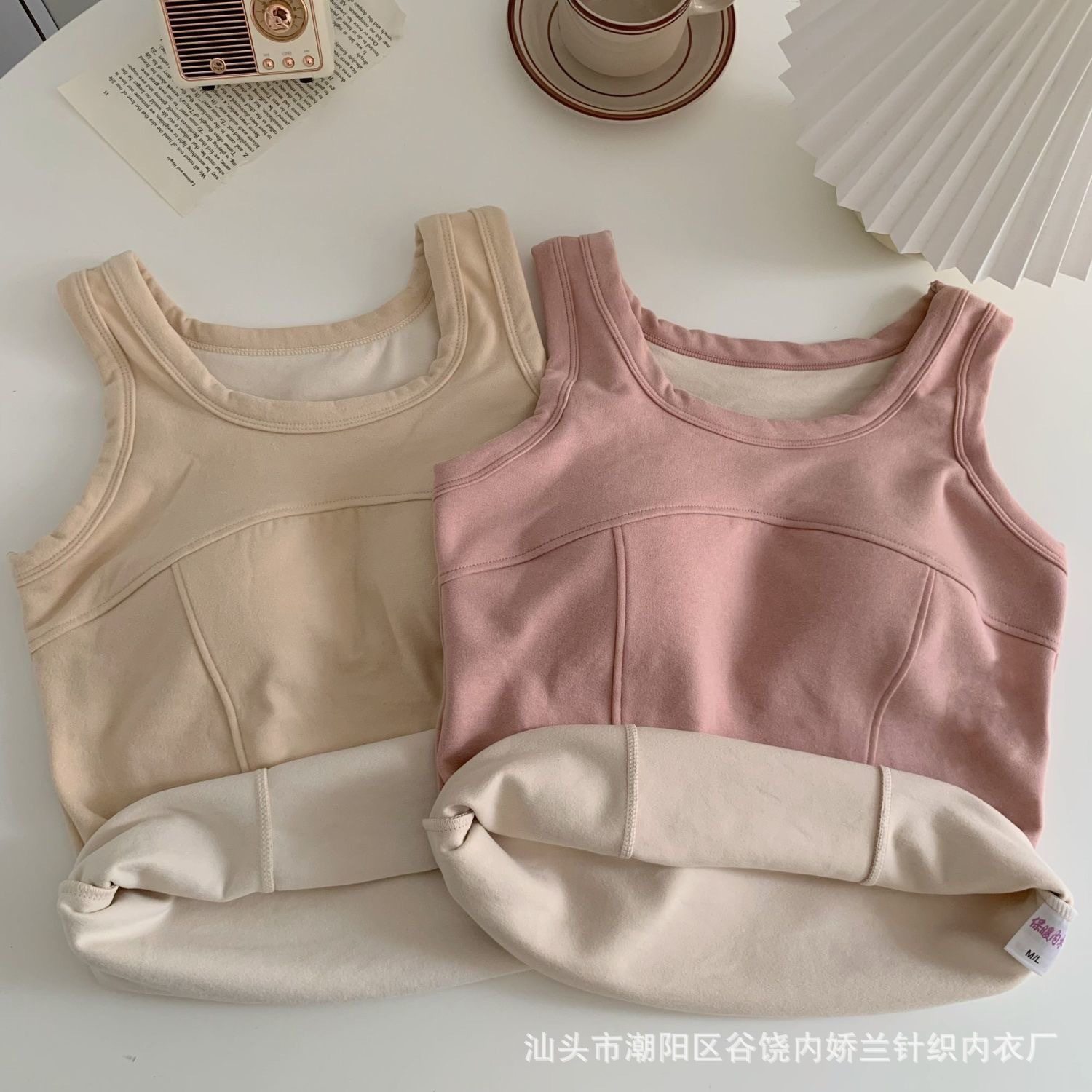 德绒一体式保暖背心带胸垫加绒加厚吊带打底内搭外穿防寒马甲,淘宝优惠券,粉丝福利购,淘宝优惠卷