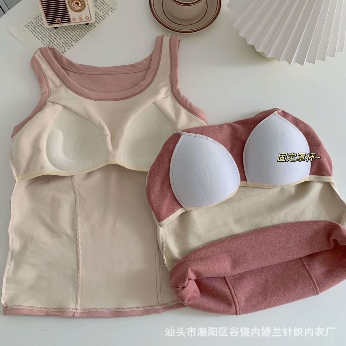 德绒一体式保暖背心带胸垫加绒加厚吊带打底内搭外穿防寒马甲,淘宝优惠券,粉丝福利购,淘宝优惠卷