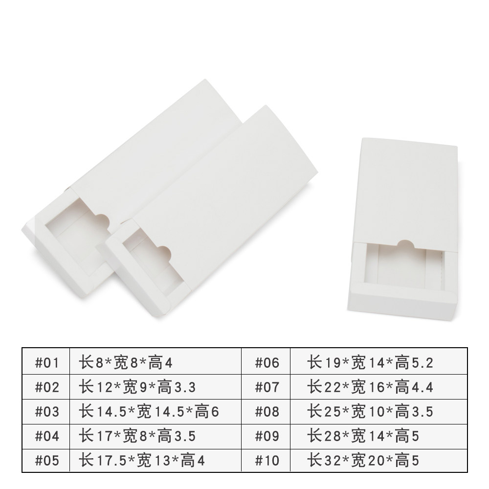 白色抽屉礼品纸盒 长正方形包装盒 现货 可定制印刷送礼物盒定做,淘宝优惠券,粉丝福利购,淘宝优惠卷