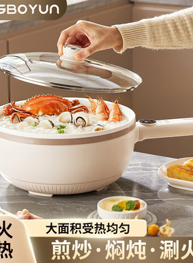 大容量电炒锅炒菜锅火锅一体式多功能智能和机械大功率不粘白釉锅
