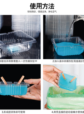 一次性烟灰缸方便环保除烟味