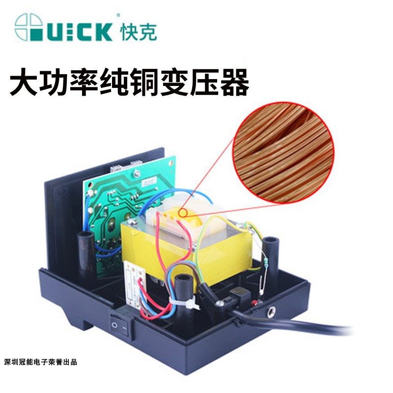 原装正品QUICK快克电焊台936A电烙铁969A恒温可调温焊接维修工具 - 图2